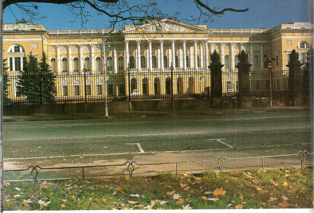 Михайловский дворец